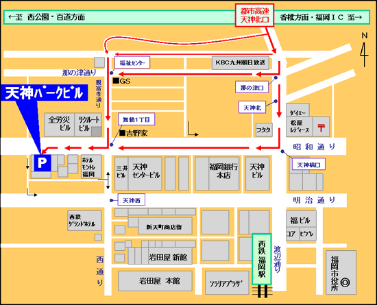 福岡 天神 パークビル 貸会議室までの地図